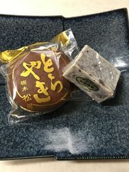 御使い物を購入...