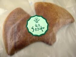 南大通り沿いの...