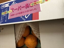 父がスーパーあ...