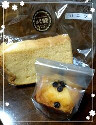 こちらのクッキ...