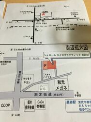 肩コリで伺いま...