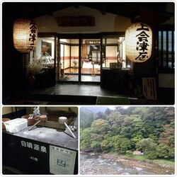 素泊りで一晩お...