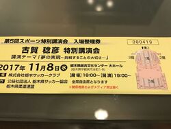 来月に開催され...