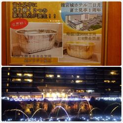 16時過ぎ頃、...