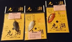 普段から収集し...