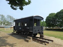 公園内に鉄道車...