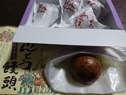 大好物のかりん...