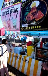 藤岡のお店以外...