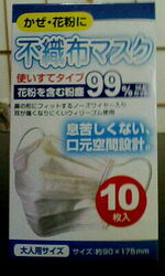 まだ時期的には...