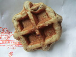 なんでオッサン...