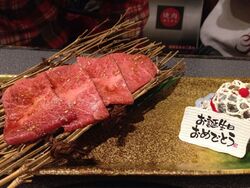 誕生日に初めて...