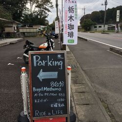 オープンしてか...