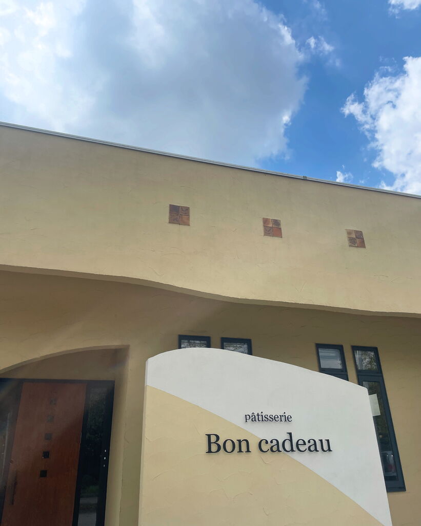 pâtisserie Bon cadeau