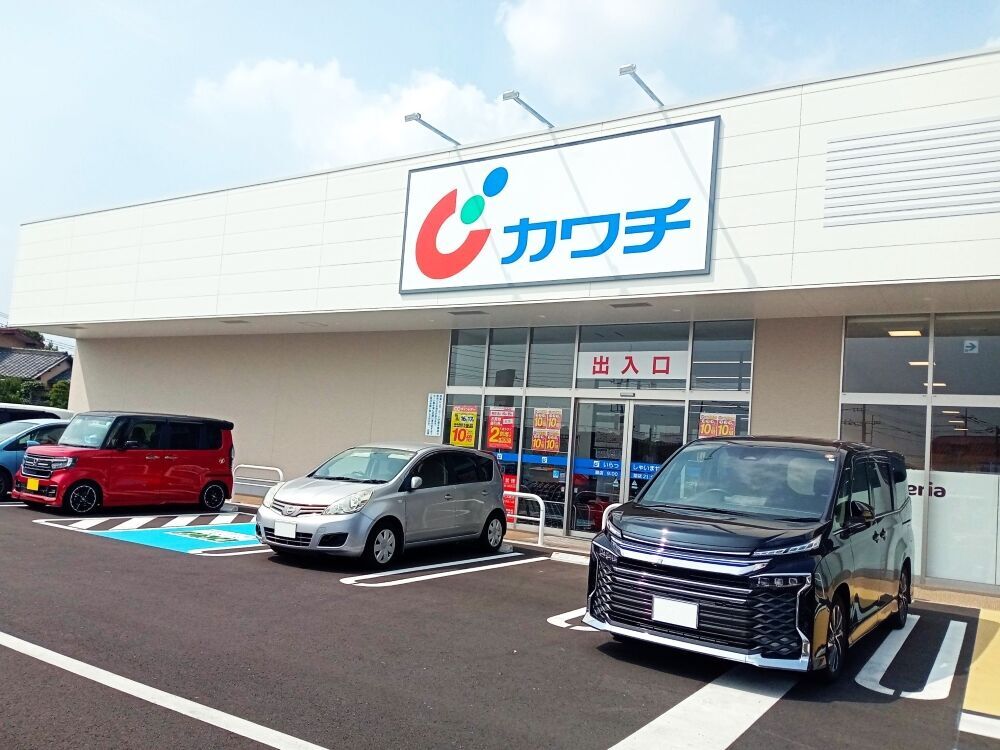 カワチ薬品 鹿沼上殿店