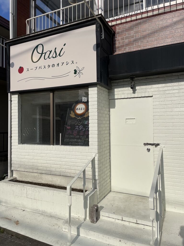 oasi