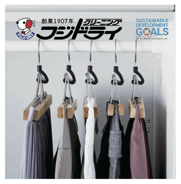 フジドライ FKD宇都宮店