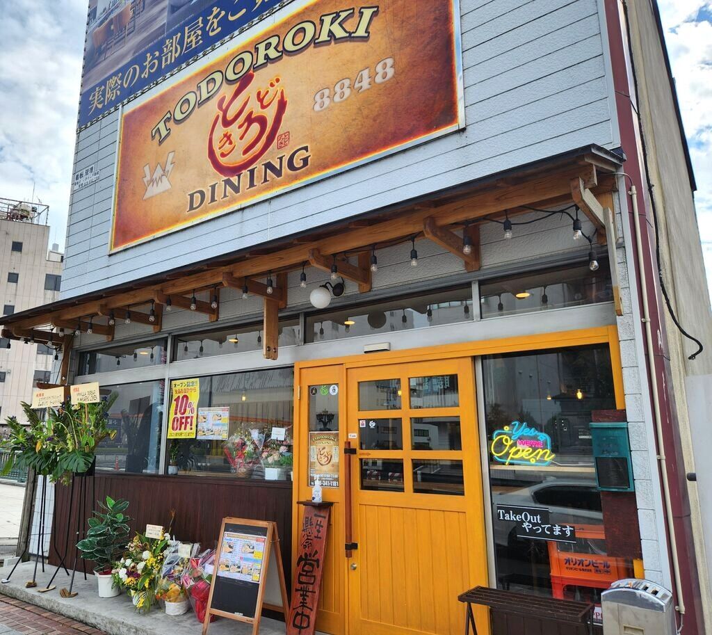 TODOROKI DINING