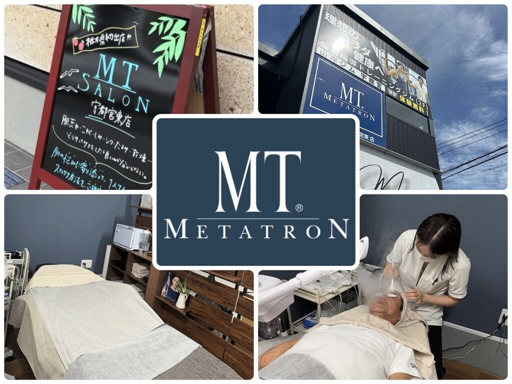 MTサロン 宇都宮東店