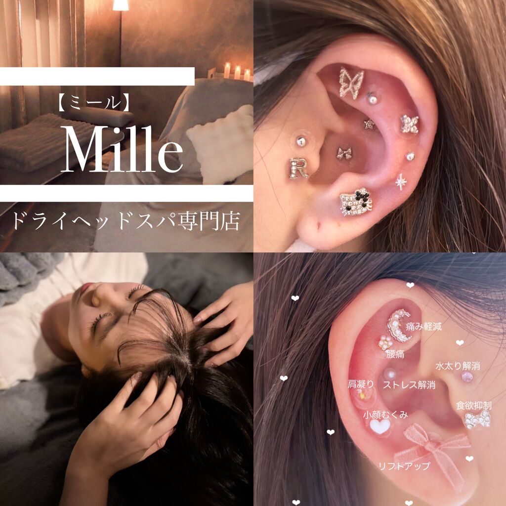 Mille