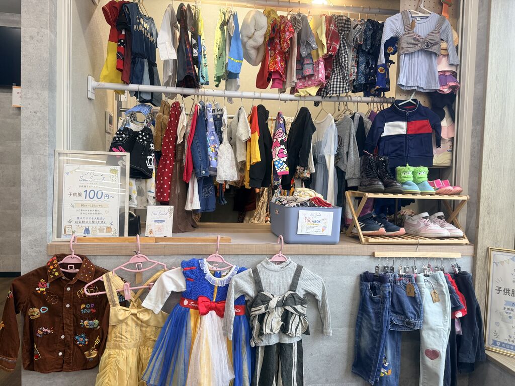 Sea Sound宇都宮子供服リユースショップ