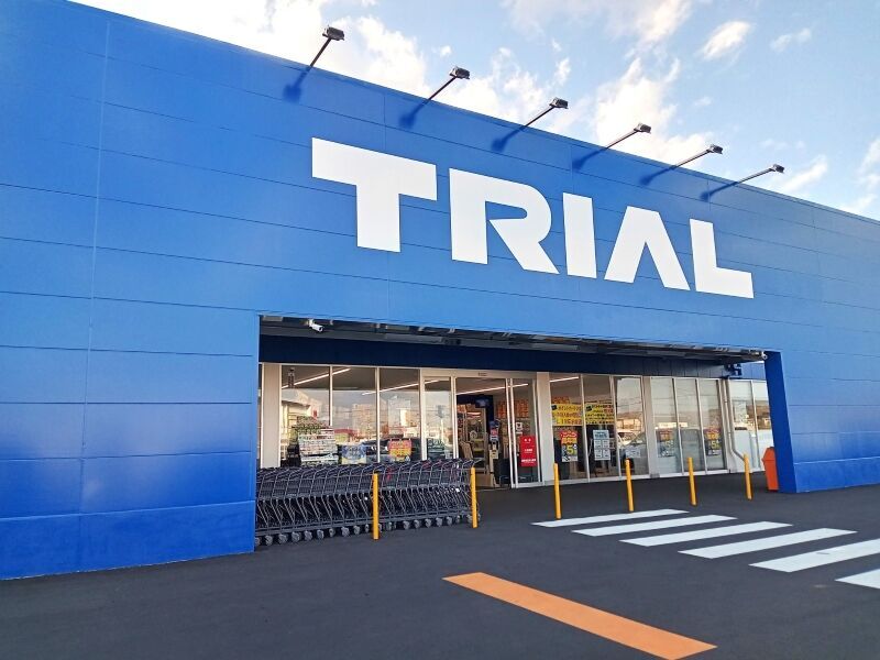 スーパーセンタートライアル鹿沼店