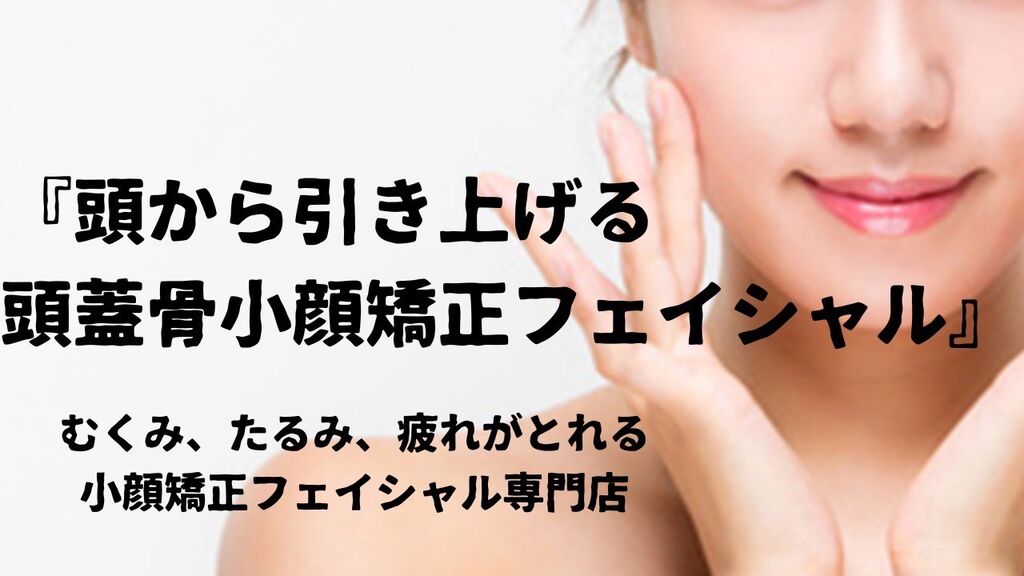 R’eset(リセット)