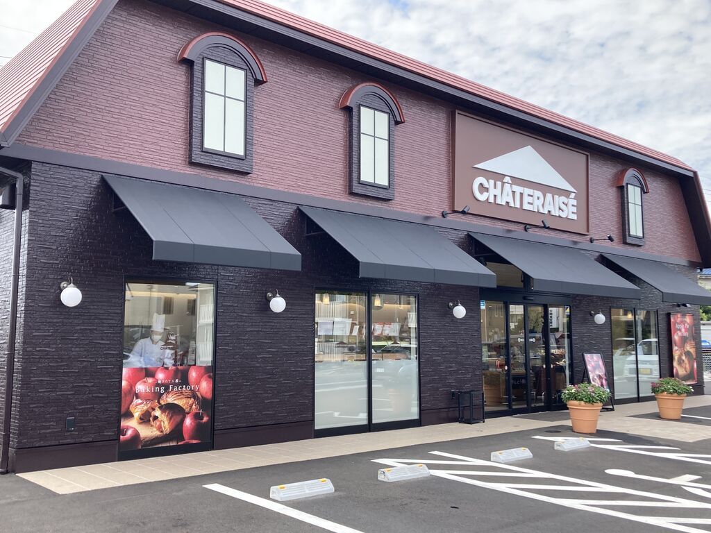 シャトレーゼ 宇都宮若松原店