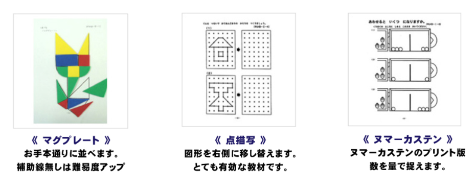 高品質の人気 ピグマリオン 小３プリント 知育玩具 Www Abpacific Cl
