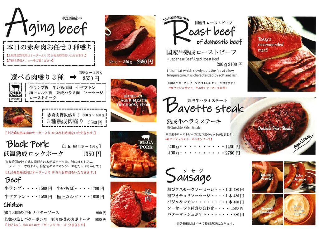 テイクアウト 食べる 宇都宮エリア お店 スポットを探す 栃ナビ テイクアウト 食べる 宇都宮エリア お店 スポットを探す 栃ナビ