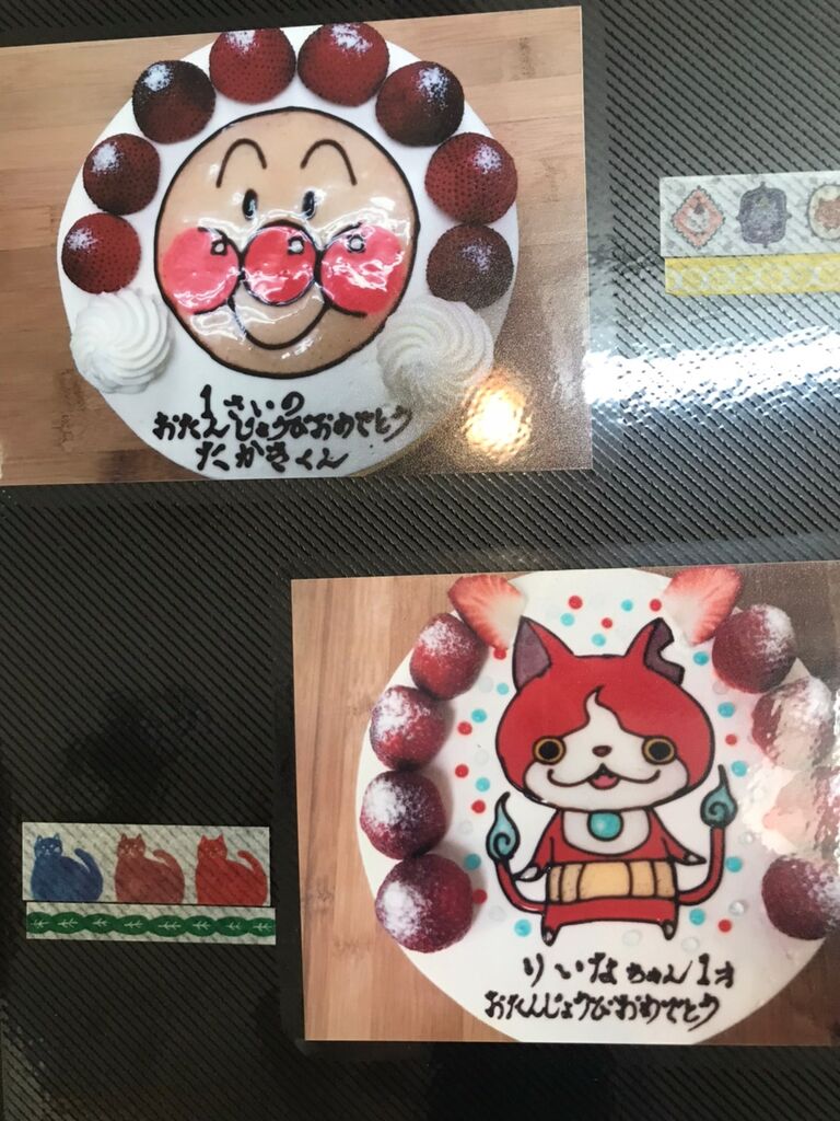 Harenohi イラストデコ 宇都宮市 洋菓子