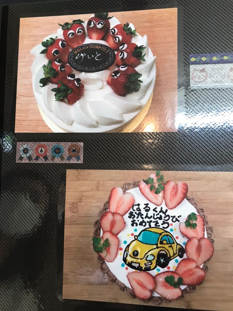 Harenohi イラストデコ 宇都宮市 洋菓子 Harenohi イラストデコ 宇都宮市 洋菓子