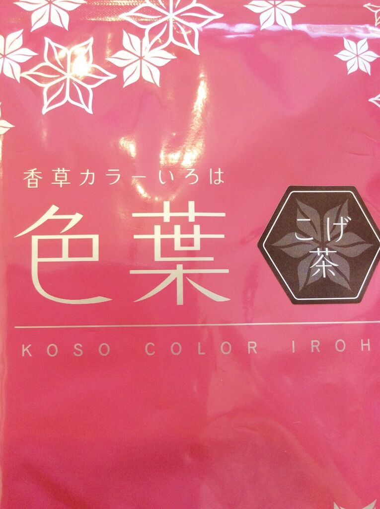 Hair Salon Dr Lazuli おすすめ 宇都宮市 美容室