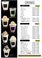 よーぐりっち
