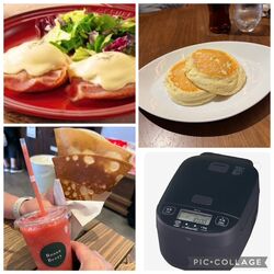 スタッフブログ