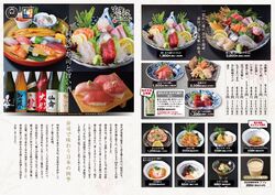 一品料理・セットメニュー