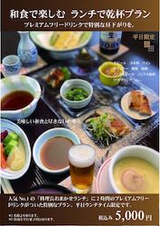 ランチ
