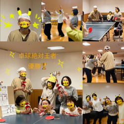 スタッフブログ