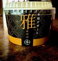 スタッフブログ