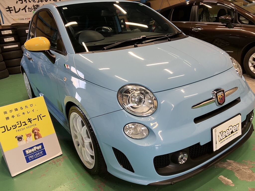 キーパーコーティング オートバックス木更津金田店（クリスタルセブンプレミアム木更津