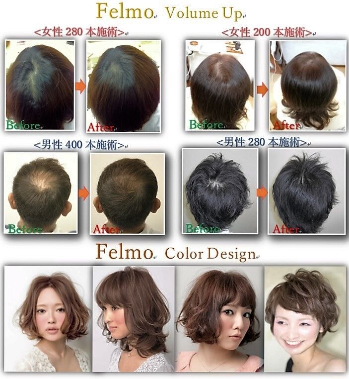 Holga 宇都宮市の美容室 ヘアケア リラクゼーション ヘアケア用品 栃ナビ