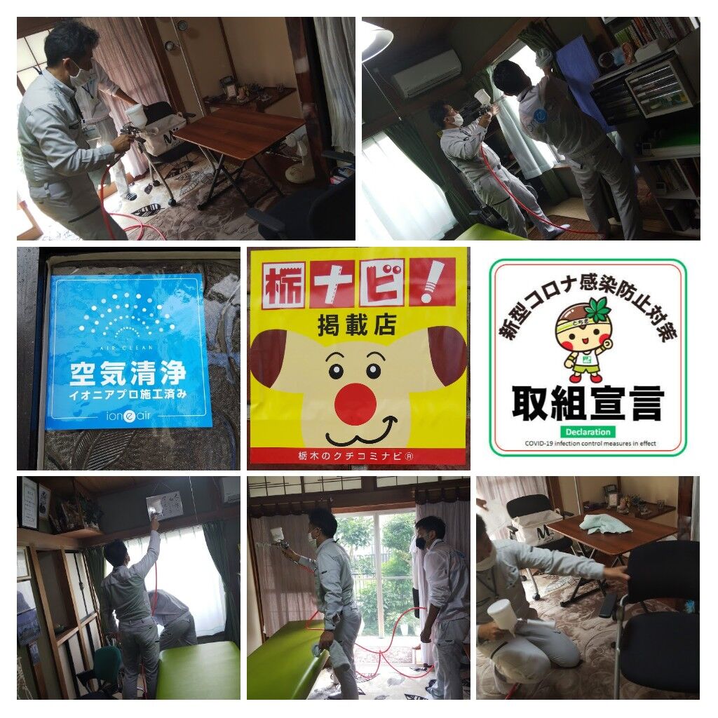 ツボ押し ほぐし屋 宇都宮市の整体 足つぼ 骨盤 骨格矯正 フェイシャル 美顔 栃ナビ