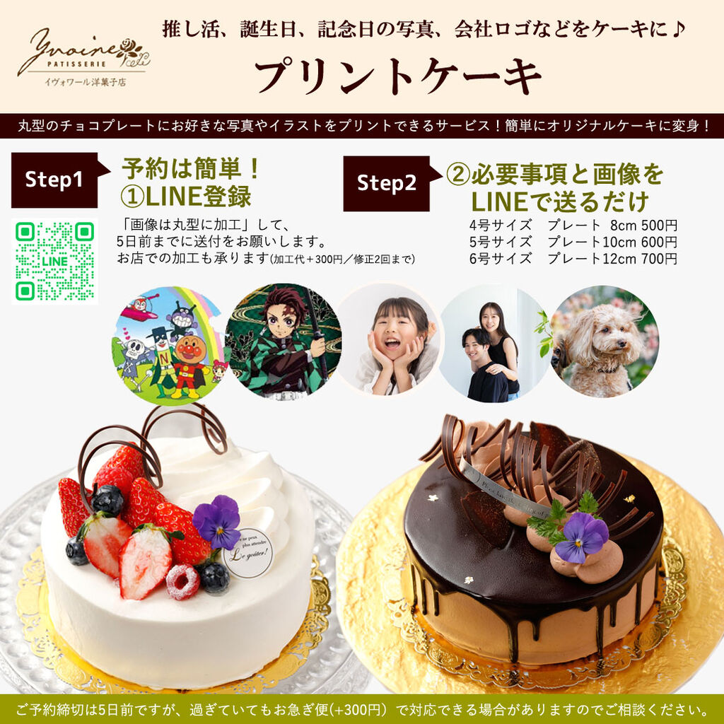 さくら様3/14までお取り置き＊ お知らせ 