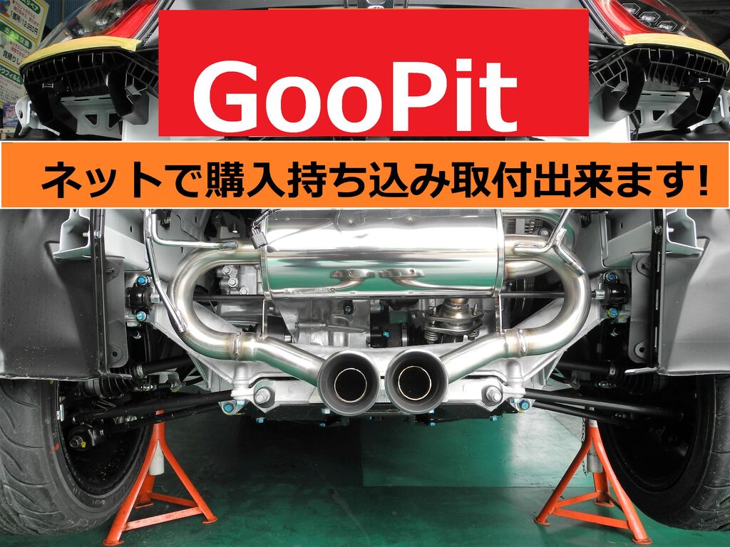 トラベルハウス那須烏山店 森川自動車のニュース 最新情報 那須烏山市 修理 メンテナンス トラベルハウス那須烏山店 森川自動車のニュース 最新情報 那須烏山市 修理 メンテナンス