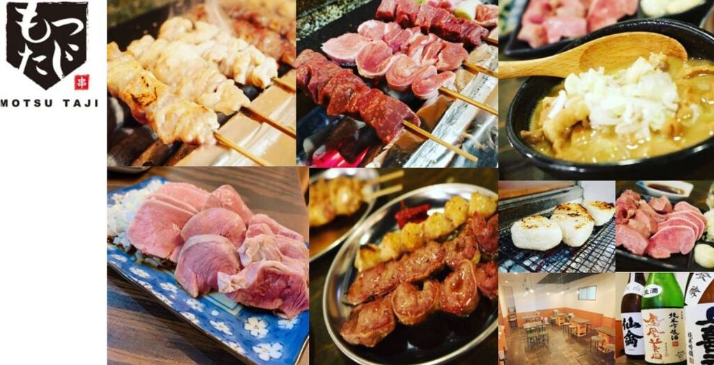 もつたじ 宇都宮本店のニュース 最新情報 宇都宮市 焼き鳥 串焼き もつたじ 宇都宮本店のニュース 最新情報 宇都宮市 焼き鳥 串焼き