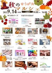 改めましてたかぎけいこです。