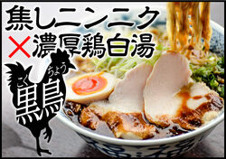 耽美な黒世界へようこそ。