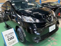 １年に１度の施工で、普段はノーメンテナンスでOK！耐久保証付きの、クリスタルキーパー！
