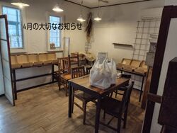 ランチボックス購入で西京焼きを沢山プレゼント