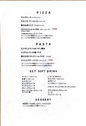 選べるメニューはコチラをご確認くださいませ！