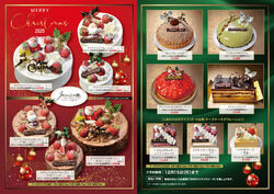 クリスマスケーキご予約承り中!